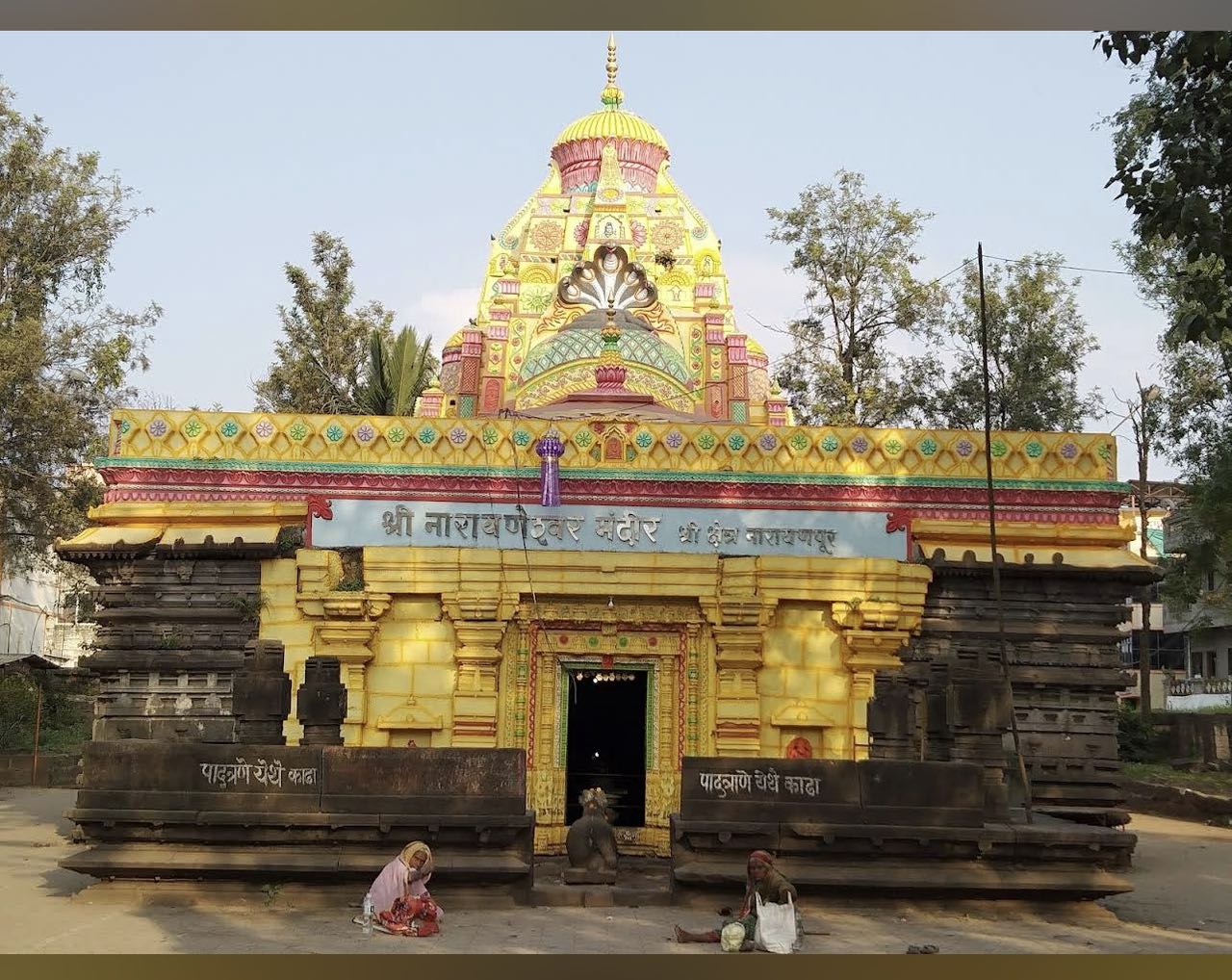 Naraynpur Datta Mandir