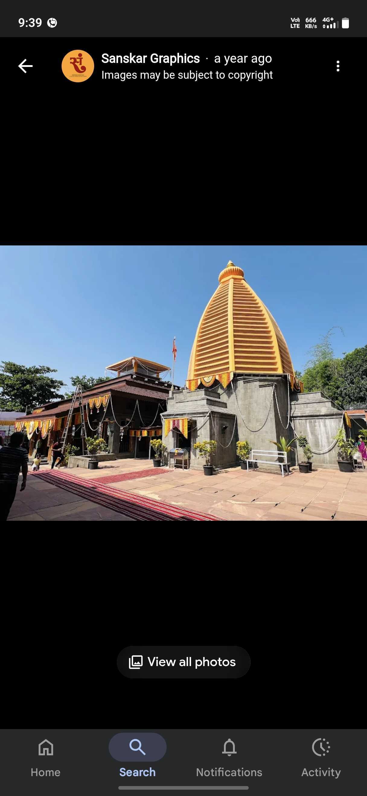 Mhasoba temple short ride