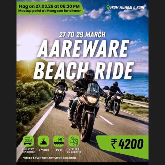 Aare waare beach ride