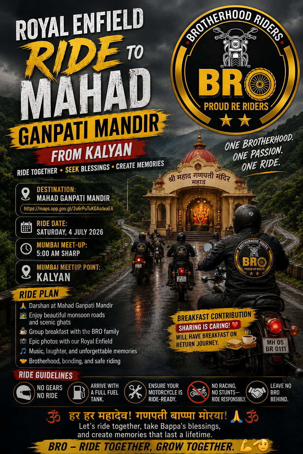 Mahad Ganpati Mandir